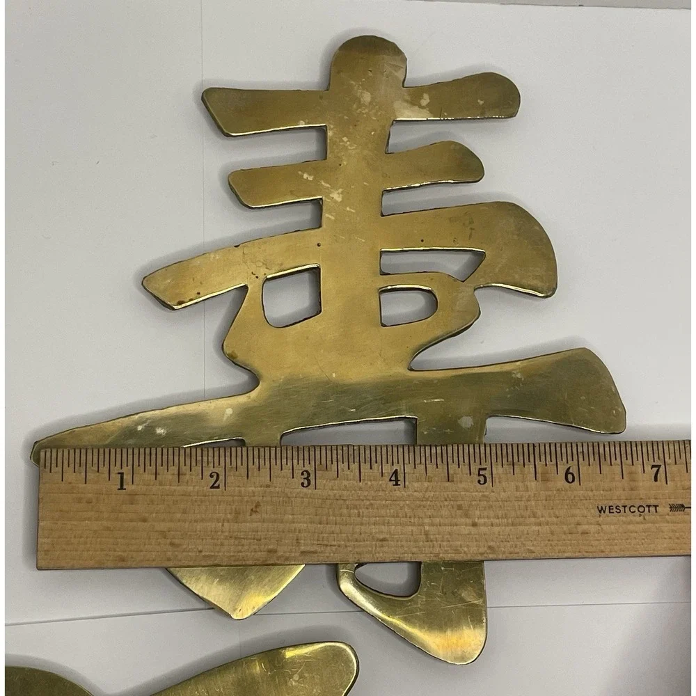 Vtg. Leonard Silver Co. Solid Brass Asian Symbols Wall Plaque/Trivets Set Of 3